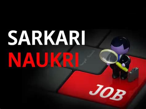 sarkari tricks|Cracking the Government Job Exams: Tips and Tricks from Sarka.